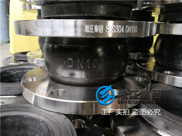 包头耐油可曲挠橡胶接头KXT-DN100，20号航空液压油，零下20度
