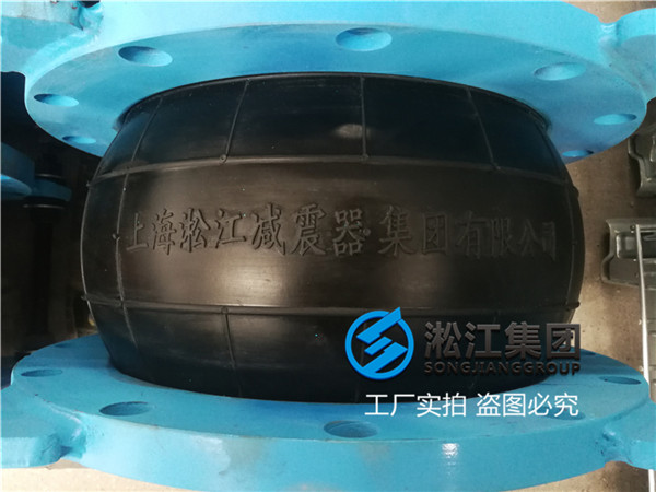海西kxt型可曲挠橡胶接头,上海淞江牌的