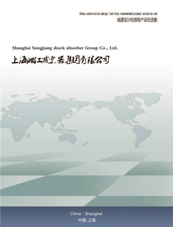 酒泉市橡胶接头20价格,建设工程用