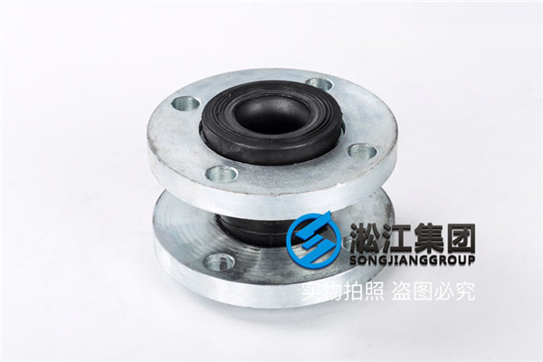 上海橡胶接头型号DN50，介质耐液压油