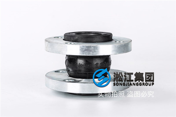 上海橡胶接头型号DN50，介质耐液压油